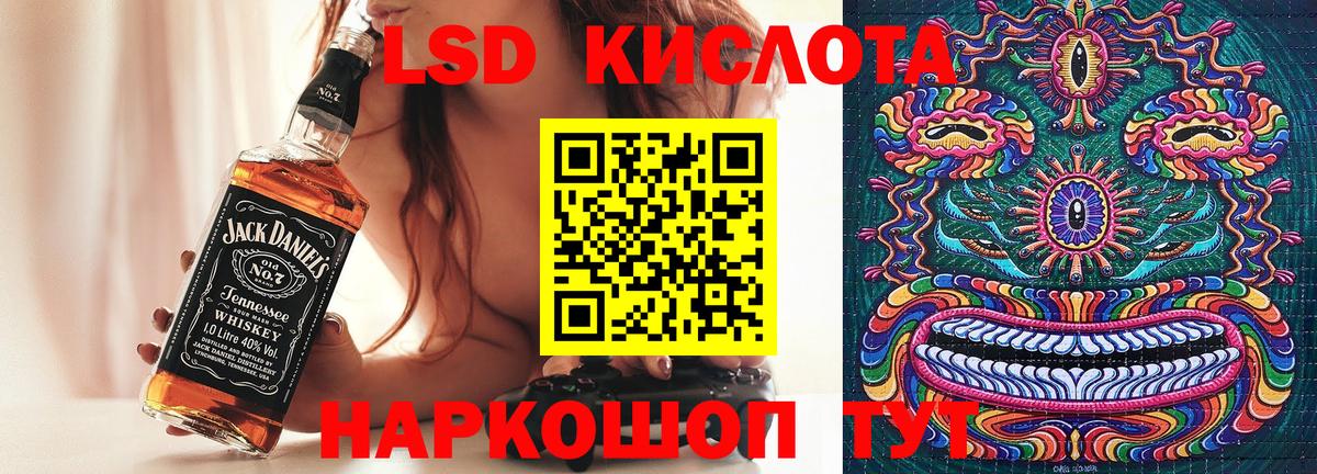 Марки N-bome 1,5мг Баксан