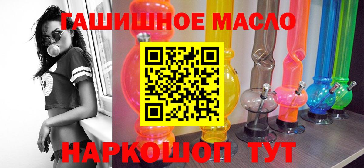 Дистиллят ТГК вейп  Вход с VPN  Баксан 