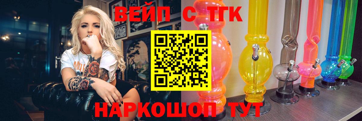 ТГК концентрат Баксан