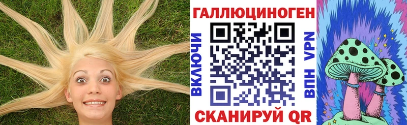 Галлюциногенные грибы мухоморы  Баксан 