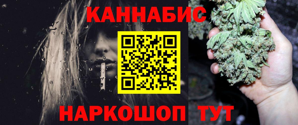 Марихуана план Баксан