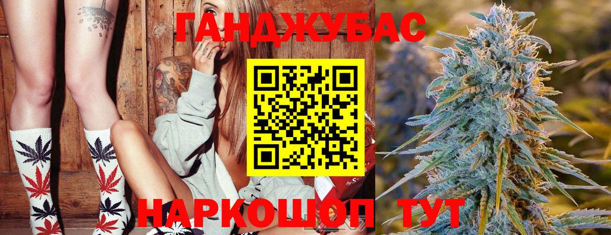 Бошки Шишки THC 21%  Марихуана тримм  Баксан  Марихуана сатива  Вход с VPN 
